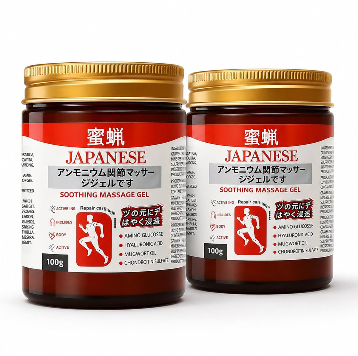 PANCA Japanese Formula Soothing Massage Gel for Muscle &amp; Joint Comfort | Herbal Fast Absorption Massage Balm with Arnica, Mugwort &amp; Hyaluronic Acid for Back, Neck, Knee &amp; Leg Care (Pack of 2)